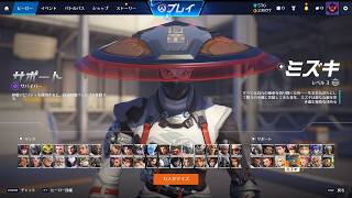 【ミズキ】KING'S ROW第2ウェーブの大激戦【Overwatch 】
