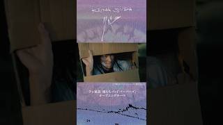 新曲「リベラ」🧿テレ東系「俺たちバッドバーバーズ」オープニングテーマ✂️リリックモーション配布中📝#オレババ #須田景凪 #newmusic