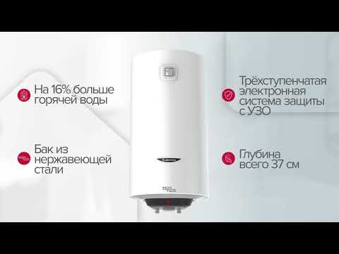 Миниатюра изображения товара Накопительный водонагреватель Ariston PRO1 R INOX ABS 50 V Slim 2K (3700649)