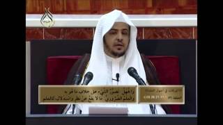 صورة الدرس (3) من التعليق على متن الورقات