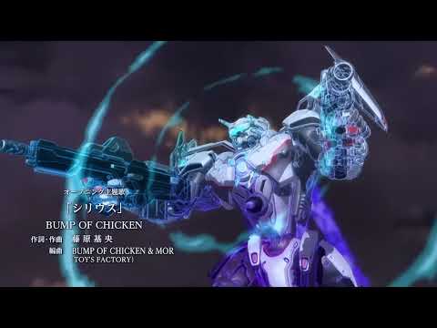 Juushinki Pandora Meteor Shiena Nishizawa