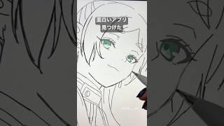 【Feather 3d】面白いアプリ見つけちった‼️#イラスト #illustration #3d #葬送のフリーレン #shorts