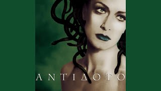 S&#39; Eho Epithimisi