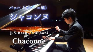 Download lagu バッハ (ブゾーニ編) : シャコンヌ ニ短調 BWV1004 / Bach=Busoni: Chaconne 小瀧俊治(ピアノ) mp3 Download lagu バッハ (ブゾーニ編) : シャコンヌ ニ短調 BWV1004 / Bach=Busoni: Chaconne 小瀧俊治(ピアノ) mp3