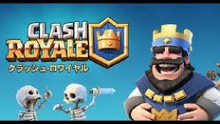 【クラロワ】１から始める地上戦。【CLASH ROYALE】