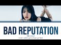 JINI (지니) 'Bad Reputation' (ПЕРЕВОД НА РУССКИЙ Color Coded Lyrics Rus/Cyr/Han)