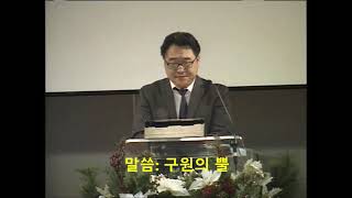 12월15일2019년 주일