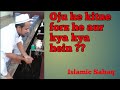 Wazu Ke 4 Farz Aur Kya Kya Hein Islamic Sabaq