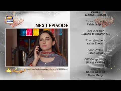 Mere Apne Episode 36 - Teaser - ARY Digital Drama