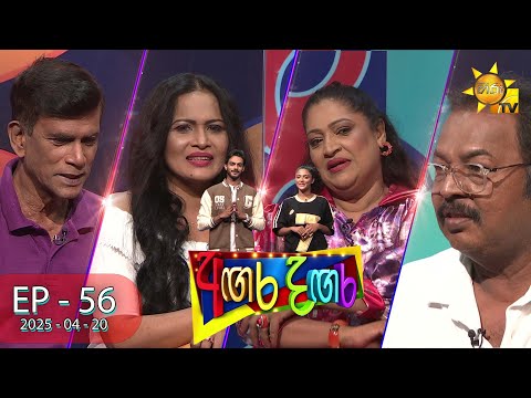 Hiru TV
