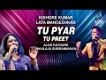 TU PYAR TU PREET तू प्यार तू प्रीत ALOK KATDARE SHAILAJA SUBRAMANIAN SID
