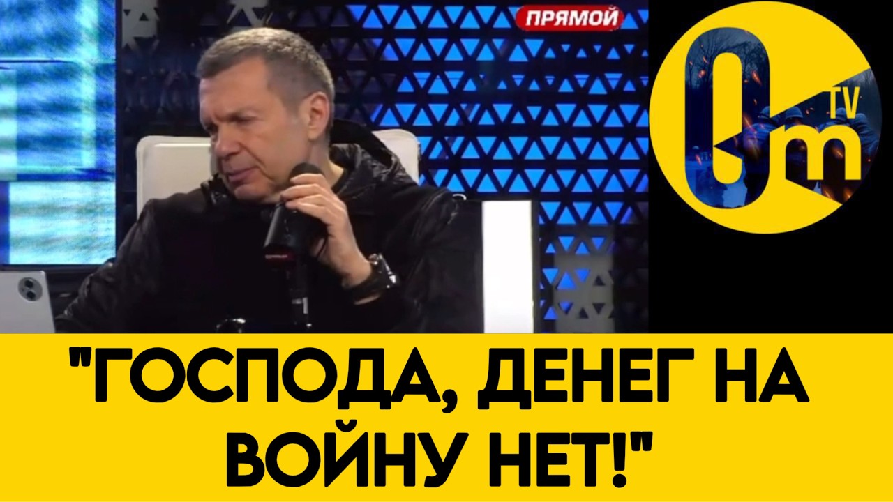 «РОССИЯ УЖЕ НА ГРАНИ!»