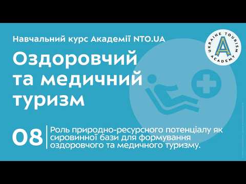 Промо