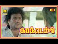 Cocktail Tamil Movie Full Comedy Scenes Yogi Babu Yogi Babu Latest Comedy Yogi Babu Comedy