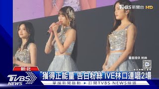 [問卦] 不敢打給你 我找不到"員瑛"?