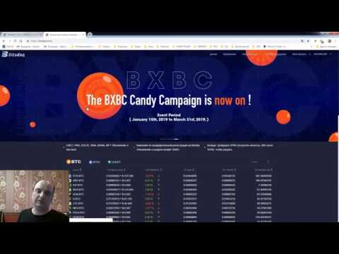 BITSDAQ Как пройти верификацию Получаем токены за торговый ОБОРОТ
