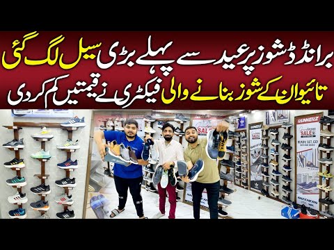 karachi shoes market | runnerz shoes | light house shoes market