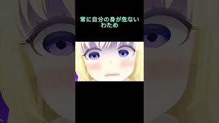 ＃ホロライブ#ホロぐら#わため#まとめ動画 　わためのホロぐら回を集めてみました✨️