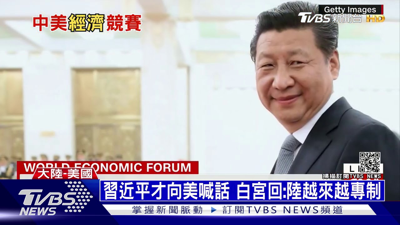 拜登戰略耐心被嗆 趙立堅:要記取川普政府的教訓