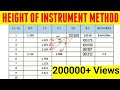 HEIGHT OF INSTRUMENT METHOD CALCULATION | BEST ANIMATED CALCULATION | VERY USEFUL VIDEO | DON'T MISS