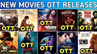 Bhediya Ott Release Date Confirm || Varisu Ott Release || Vikram Vedha Ott || Pathaan Ott Release
