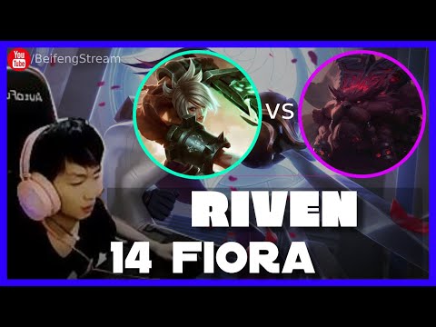 🔴 14 Fiora Riven vs Ornn 1200 LP Rank 2 - 14Fiora Riven Guide
