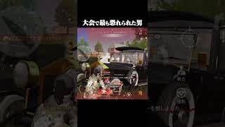 大会出てたら変なスイッチが入ってしまった皇帝【#荒野行動 】