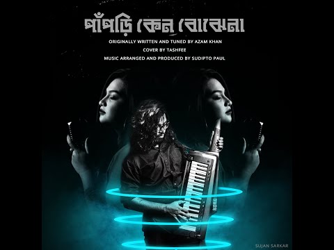 Azam Khan - Papri Keno Bojhena (Cover by Tashfee & Sudipto Paul)