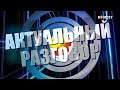 Click to View : 18 03 20 А Цыбуляев Руководитель Ступинского электросетевого района