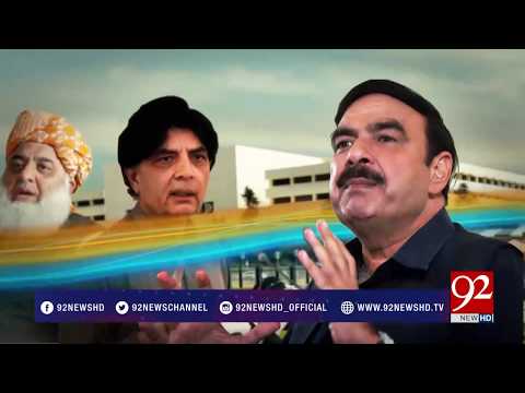 Bakhabar Subh  - 24 August 2017 - 92NewsHDPlus