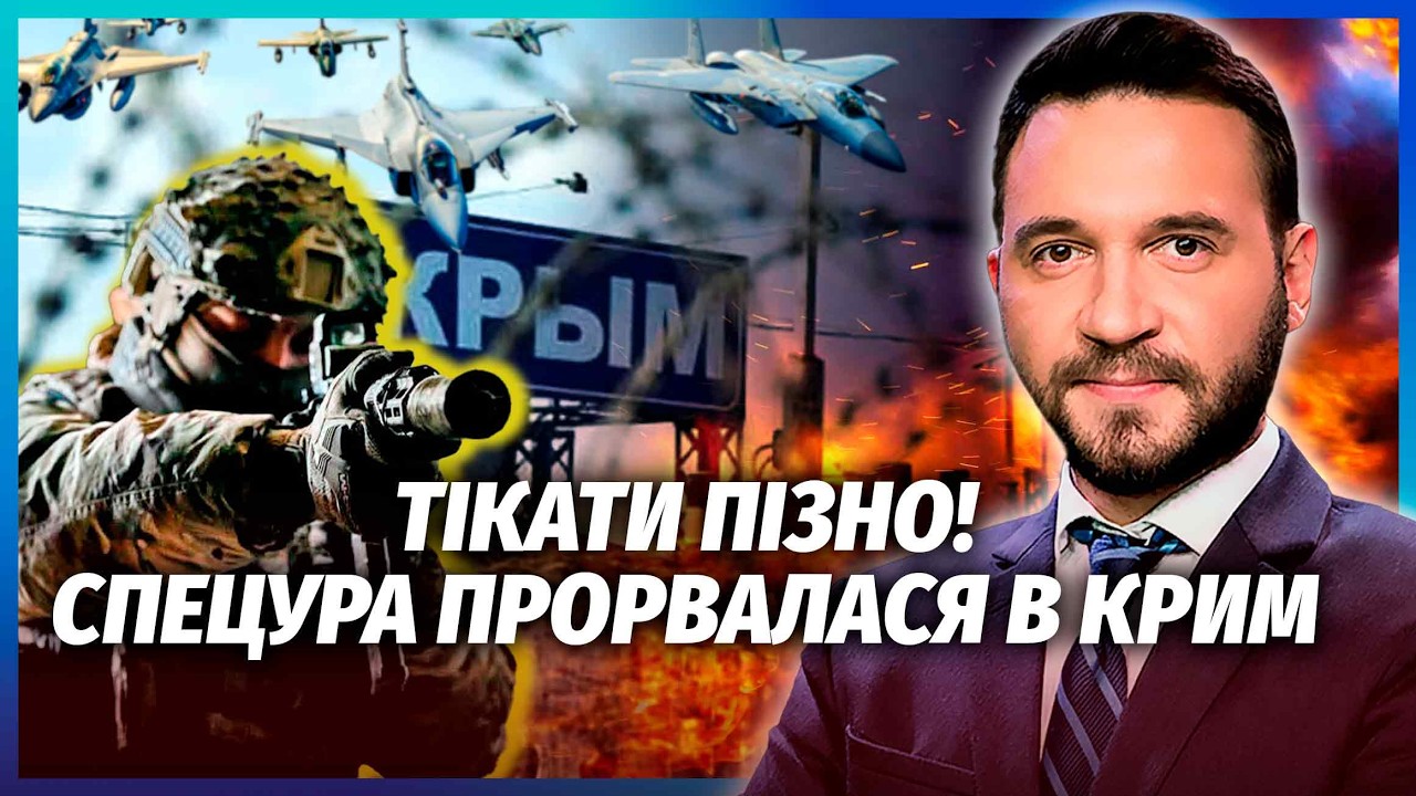 💣ЩОЙНО! Наші ПРОБИЛИ КОРИДОР НА КРИМ. На ТРАСІ ГОРИ ТРУПІВ. Росіяни ЕКСТРЕНО
