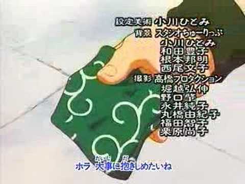Jikuu Tantei Genshi-kun Kirakira Manabi Mizuno