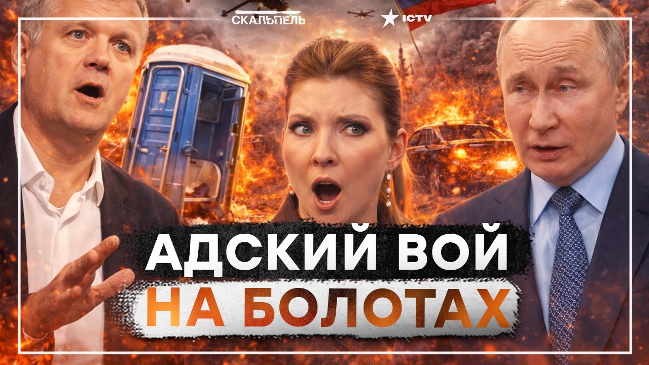 ТУАЛЕТЫ НЕ РАБОТАЮТ, ДРОНЫ ЛЕТЯТ — что происходит в РФ? ПУТИН ОБЕЩАЛ "ДВИЖУХУ