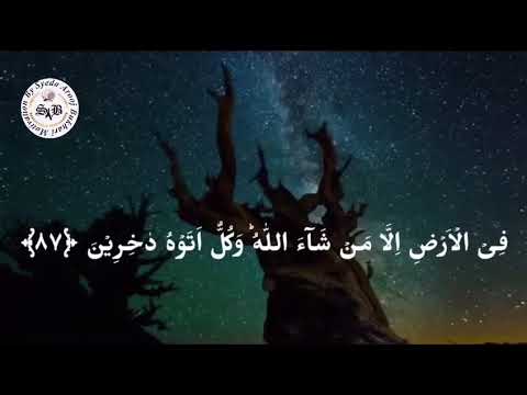 Surah An-Naml verse 87 (The Naml )