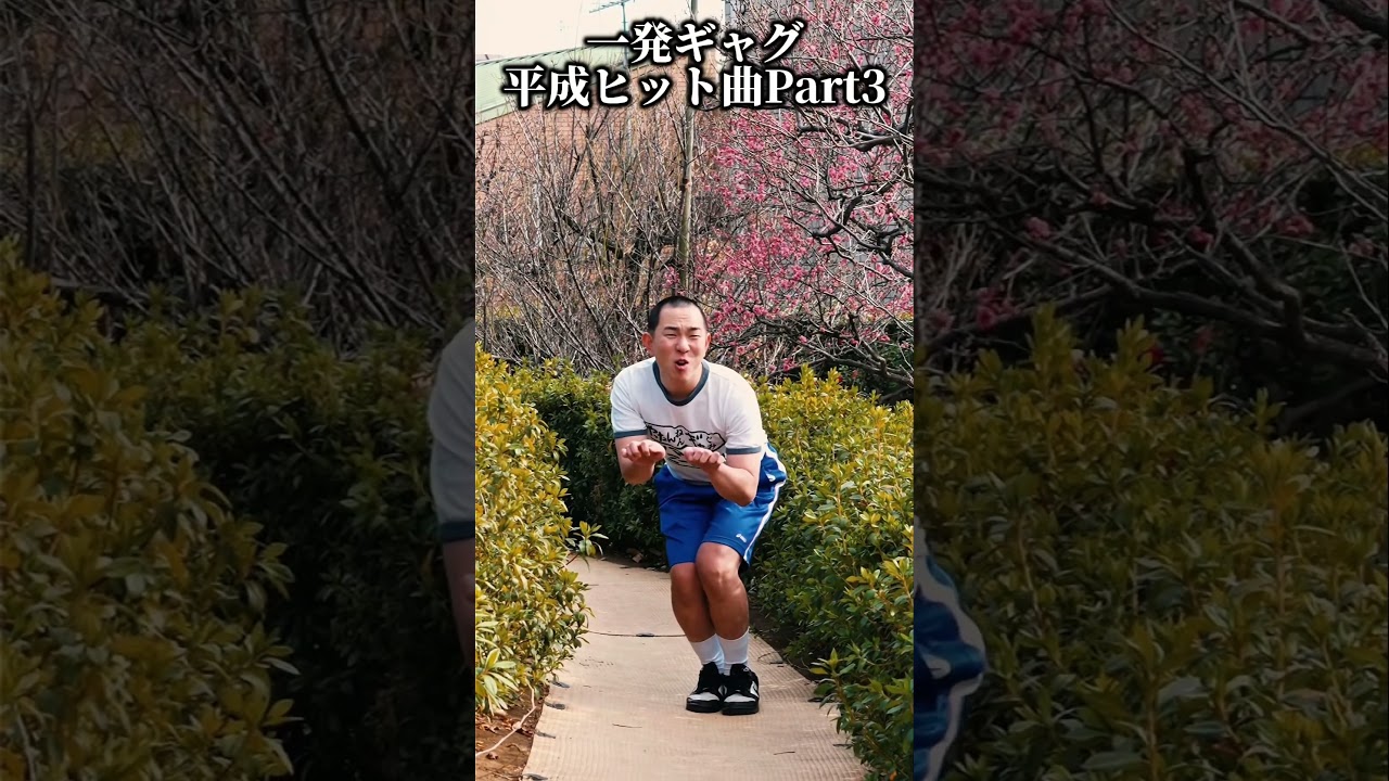 高嶺の花子さん