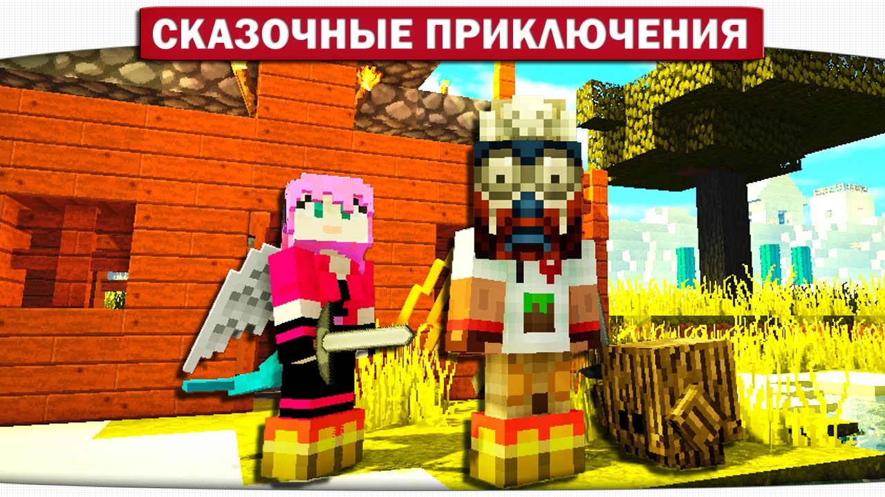 майнкрафт с дилероном и миникотиком vanilla hard lp #2