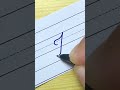 Capital Letter J in Cursive Writing  #cursivewriting #handwriting #calligraphy