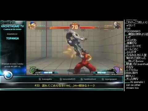SSFIV:AE 2012 - PoongKO (Seth) vs. Kazunoko (Yun) & Bonchan (Sagat)