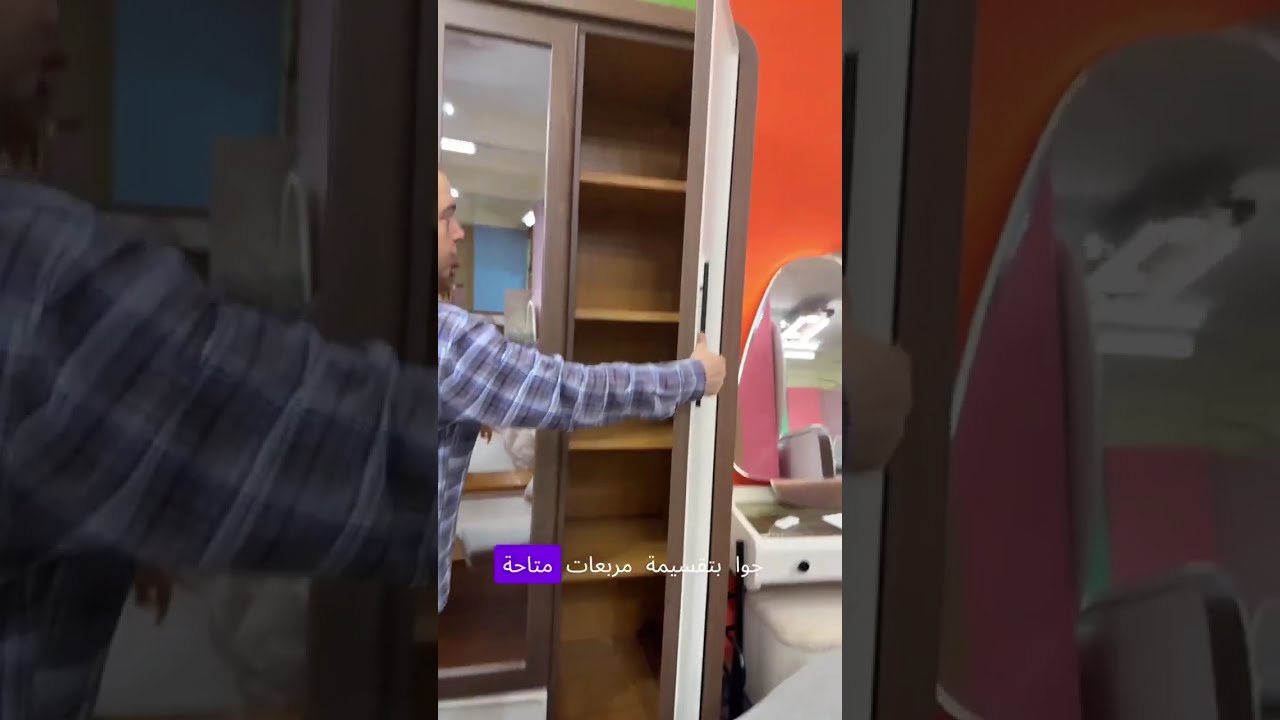 فيديو معرض الأندلس للأثاث: أهم 30 دقيقة قبل شراء العفش