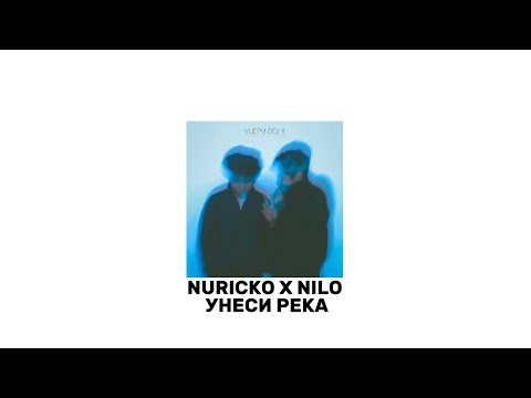 Nuricko X NILO Унеси река (час)