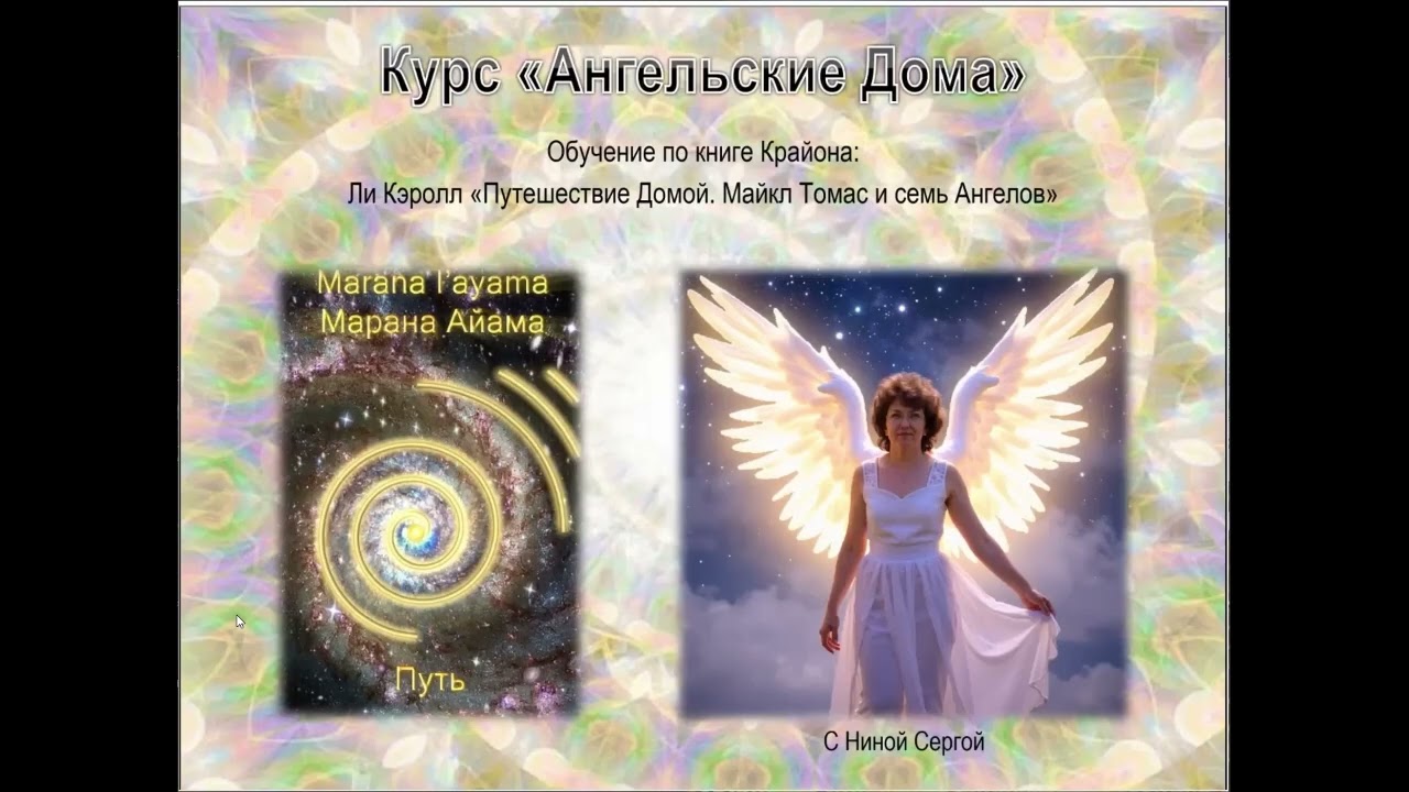 Презентация курса