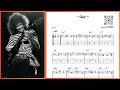 Pat Metheny - Solar (1985 Lesson) - Guitar Solo Transcription