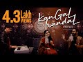Kangal Irandal Cover Sadeesh Joseph Nithya Balagopal