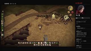 Don't  Starve　ドントスターブ　初心者プレイ♪　北米版　＃3