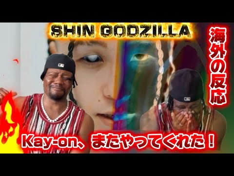 【海外の反応】Kay-on - SHIN GODZILLA (Official Video) @GPVLABEL