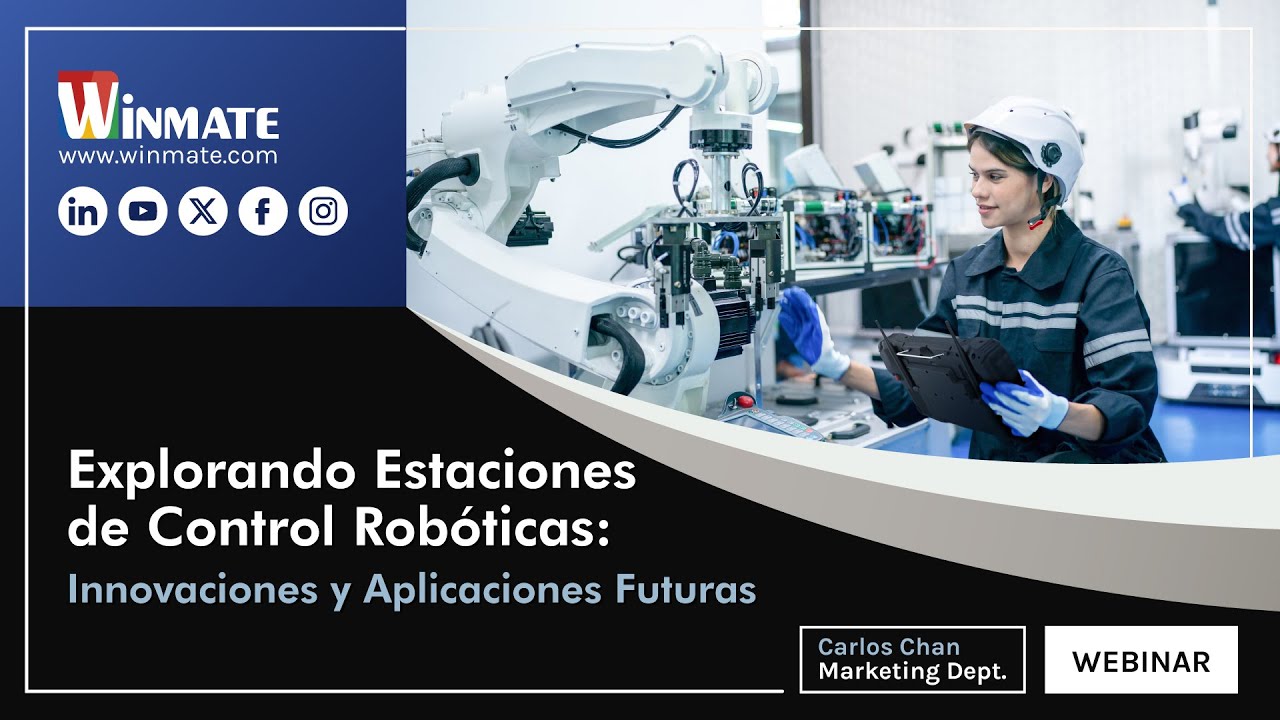 【Winmate Webinar】What You Need To Know About Robotic Control Stations (Spanish Version)