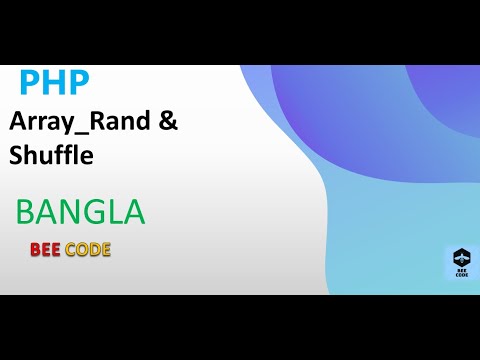 Php Array_rand Shuffle Function Tutorial In Bangla