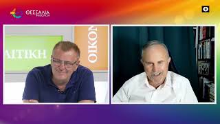 ΑΝΑΤΑΡΑΧΗ ΣΤΗ ΜΕΣΗ ΑΝΑΤΟΛΗ ΙΩΑΝΝΗΣ ΜΠΑΛΤΖΩΗΣ 17 07 2025