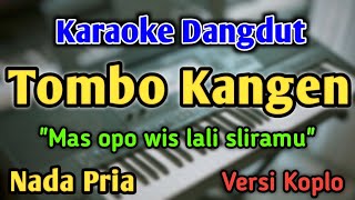 Download lagu TOMBO KANGEN - KARAOKE || NADA PRIA COWOK || Versi Dangdut Koplo || Dike Sabrina mp3 Download lagu TOMBO KANGEN - KARAOKE || NADA PRIA COWOK || Versi Dangdut Koplo || Dike Sabrina mp3