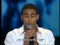Boaz Mauda - Yad anuga | בועז מעודה - יד ענוגה 